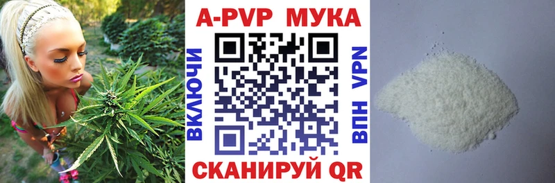Купить где  Кореновск  А ПВП СК 