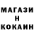 Cocaine Колумбийский Vermvk