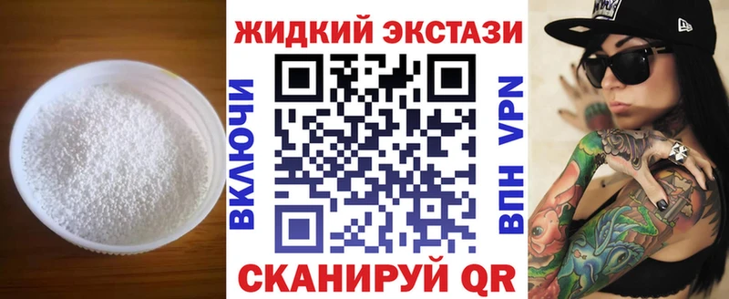 Купить  Кореновск  БУТИРАТ буратино 