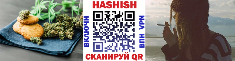 Печенье с ТГК марихуана  Купить  Кореновск 