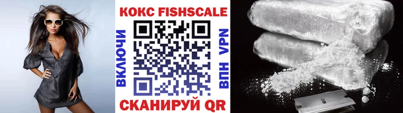 Cocaine VHQ  Купить  Кореновск 