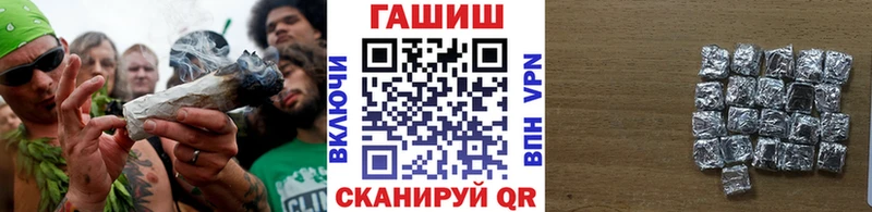 Купить  Кореновск  Гашиш гашик 