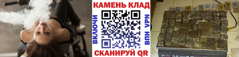 ГАШИШ гашик Кореновск