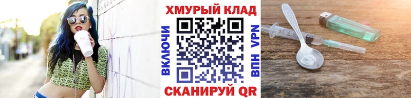 Купить  Кореновск  ГЕРОИН белый 