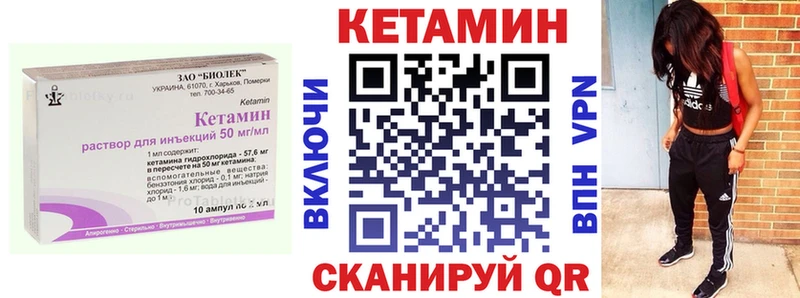 КЕТАМИН ketamine  Купить закладки  Кореновск 