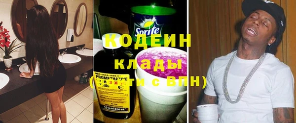 каннабис Ельня