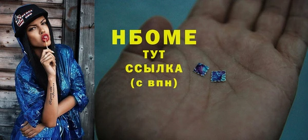 каннабис Ельня