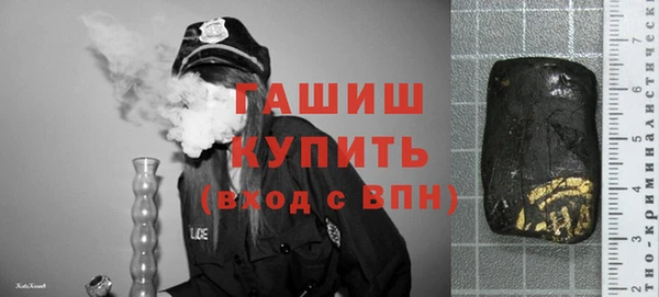 каннабис Ельня
