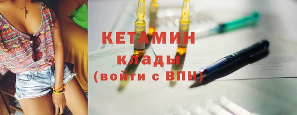 бутират Елабуга