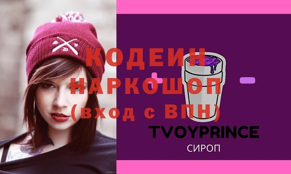 каннабис Ельня