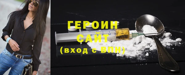 винт Елизово