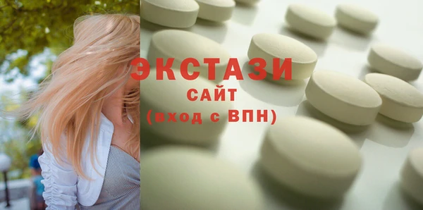 винт Елизово