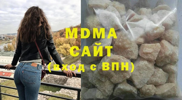 бутират Елабуга