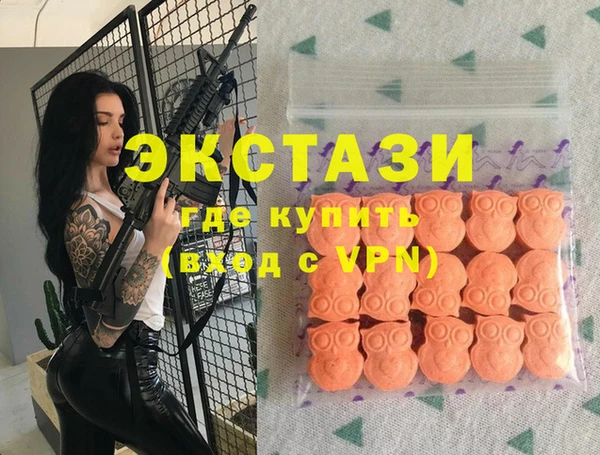 винт Елизово
