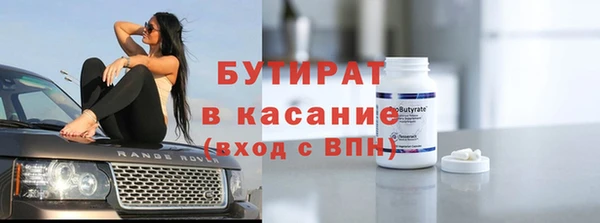 винт Елизово