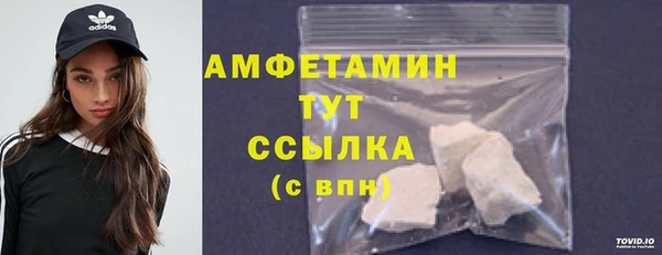 винт Елизово