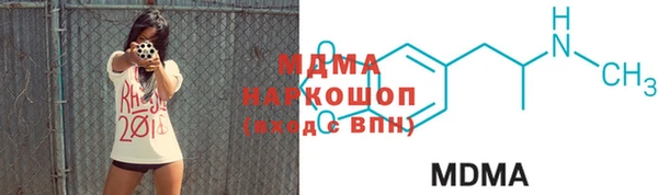 винт Елизово