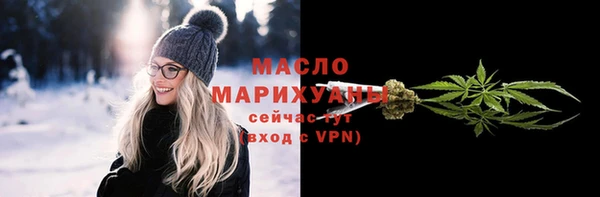 винт Елизово