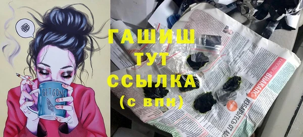 каннабис Ельня