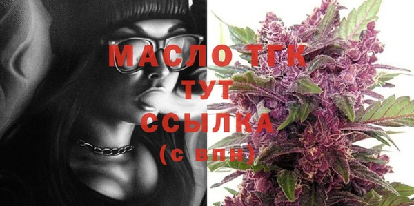 бутират Елабуга