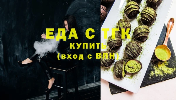 каннабис Ельня