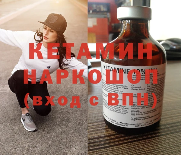 каннабис Ельня