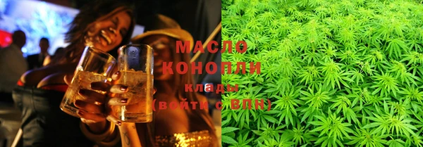 каннабис Ельня