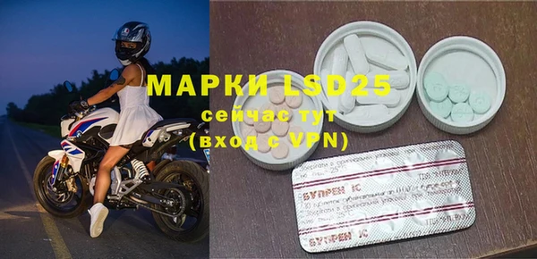 бутират Елабуга