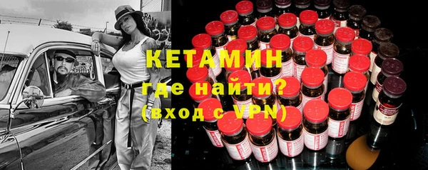 винт Елизово