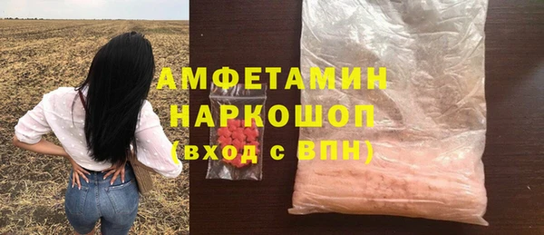 каннабис Ельня