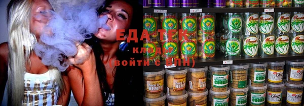 каннабис Ельня