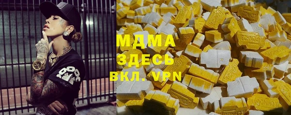 каннабис Ельня