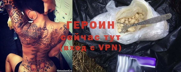 бутират Елабуга