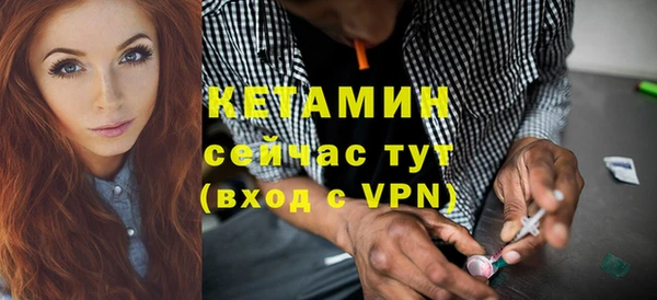бутират Елабуга