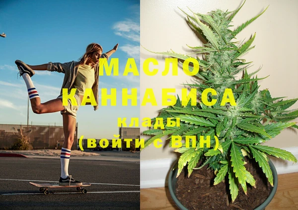 бутират Елабуга