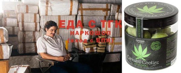 каннабис Ельня
