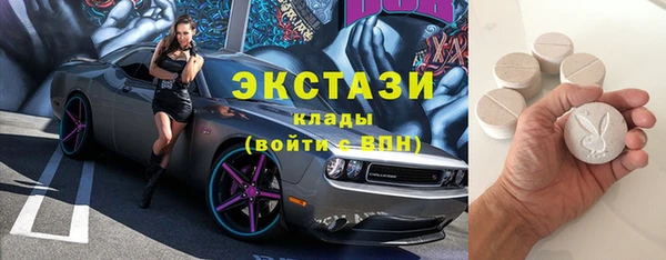 каннабис Ельня