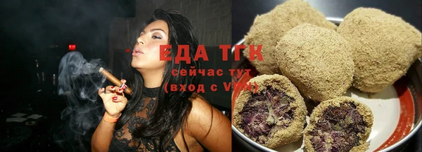 бутират Елабуга