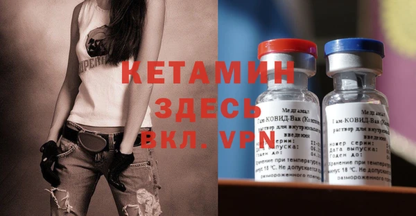 винт Елизово