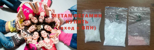 каннабис Ельня