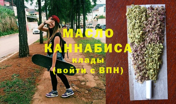 бутират Елабуга