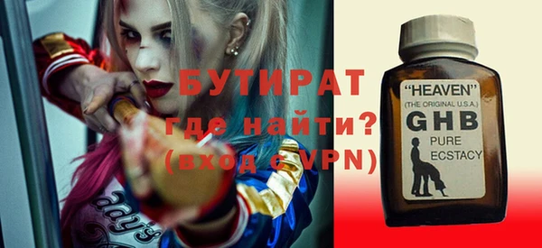 каннабис Ельня