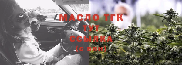 бутират Елабуга