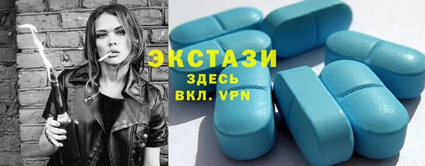 винт Елизово
