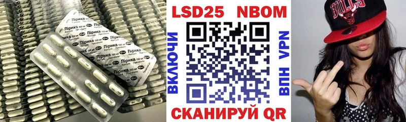 Купить Кореновск LSD-25 экстази кислота