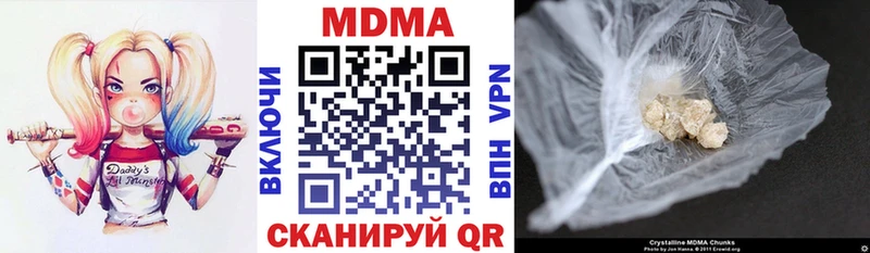 МДМА VHQ  Купить закладки  Кореновск 