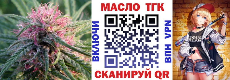 Дистиллят ТГК Wax  Купить  Кореновск 